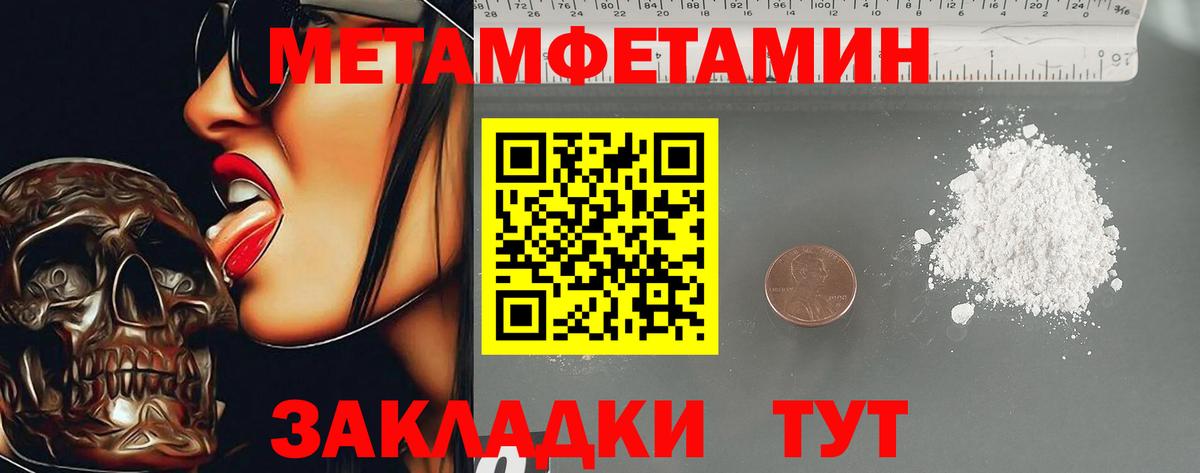 Долгопрудный  АМФЕТАМИН Premium  Amphetamine  Вход с VPN 