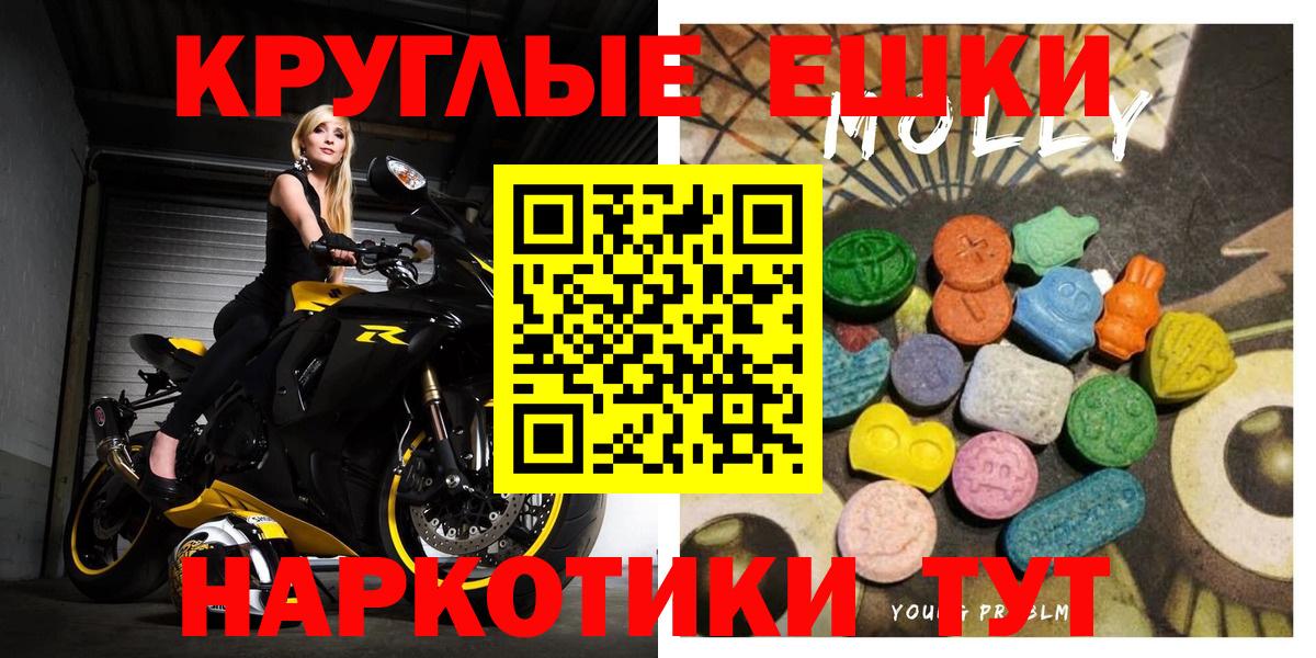 Экстази mix  Ecstasy  Экстази Дубай  Долгопрудный  Вход с VPN 