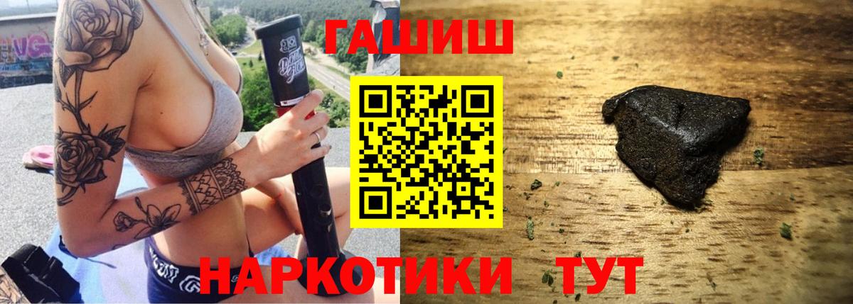 Долгопрудный  ГАШ  даркнет сайт  Гашиш Изолятор  Вход с VPN 
