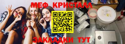 эйфоретик Кунгур