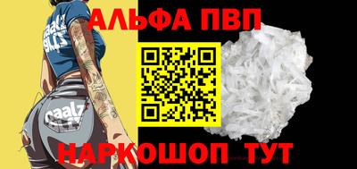 эйфоретик Кумертау