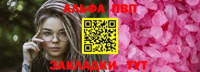 эйфоретик Кунгур
