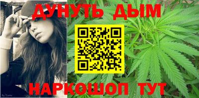 гашиш Кулебаки