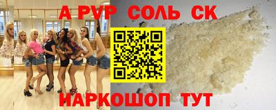 эйфоретик Кунгур