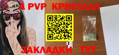 эйфоретик Кунгур