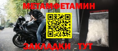 гашиш Кулебаки