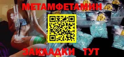 эйфоретик Кунгур