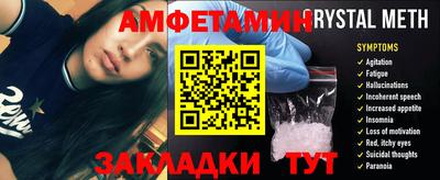 эйфоретик Кунгур