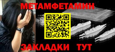 эйфоретик Кумертау