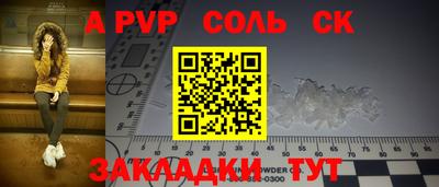эйфоретик Кумертау