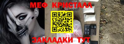 эйфоретик Кумертау