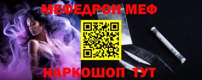 эйфоретик Кунгур