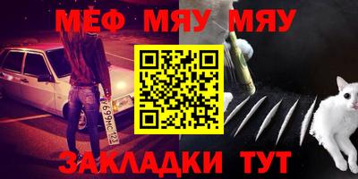 эйфоретик Кумертау