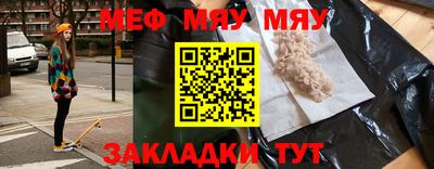 эйфоретик Кунгур