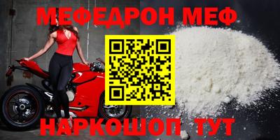 эйфоретик Кумертау