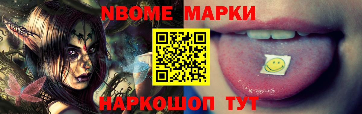 LSD-25 экстази ecstasy  Лсд 25 экстази кислота  Вход с VPN  kraken зеркало  Долгопрудный 