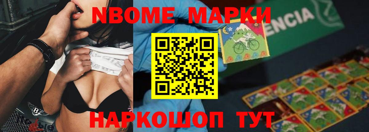 LSD-25 экстази кислота Долгопрудный
