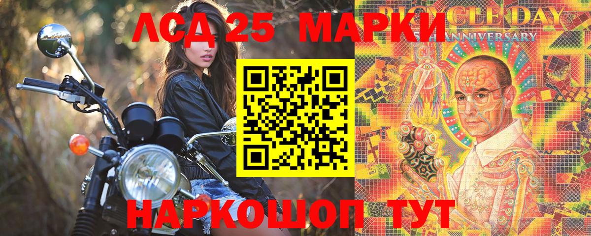 Марки N-bome 1500мкг Долгопрудный