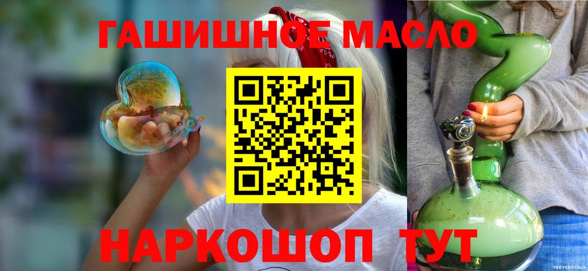 Дистиллят ТГК вейп с тгк  Вход с VPN  Дистиллят ТГК THC oil  Долгопрудный 