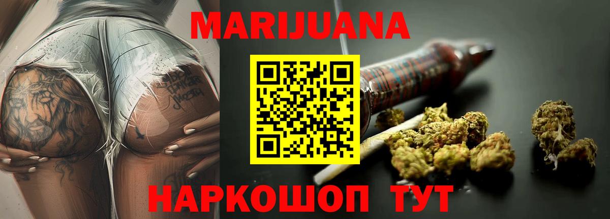 Бошки Шишки MAZAR Долгопрудный