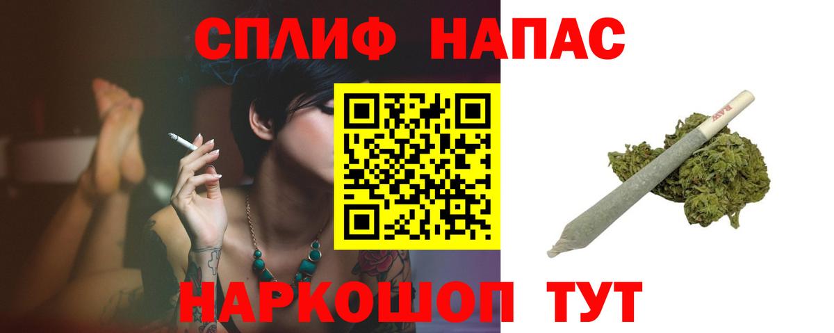 Долгопрудный  Бошки Шишки марихуана  Вход с VPN  Канабис индика 